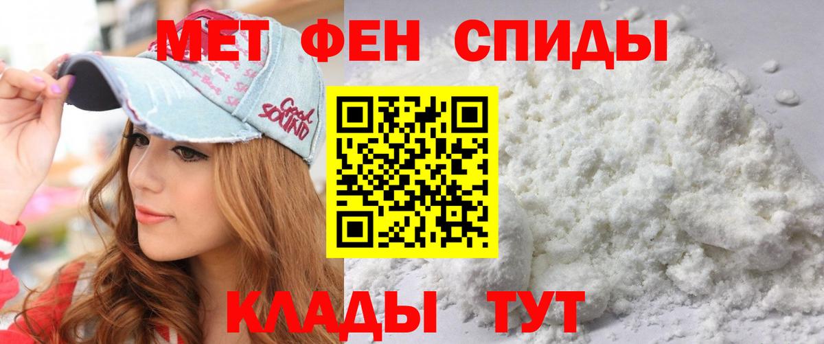 Amphetamine VHQ Михайловка