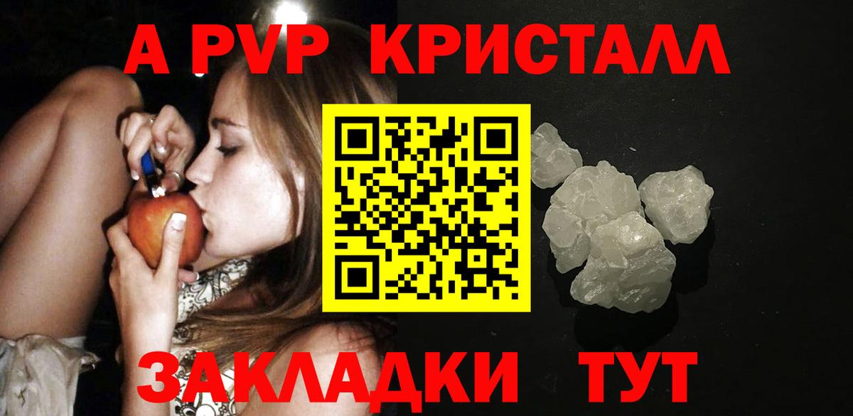 Альфа ПВП СК Михайловка