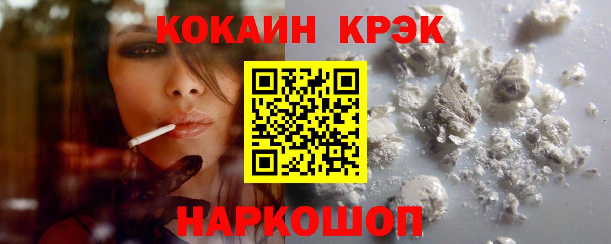 COCAIN  закладки  Вход с VPN  Михайловка  Кокаин 98%  КОКАИН 98% 