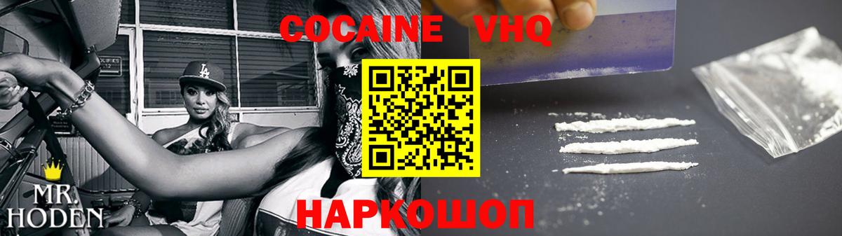 Кокаин Боливия Михайловка