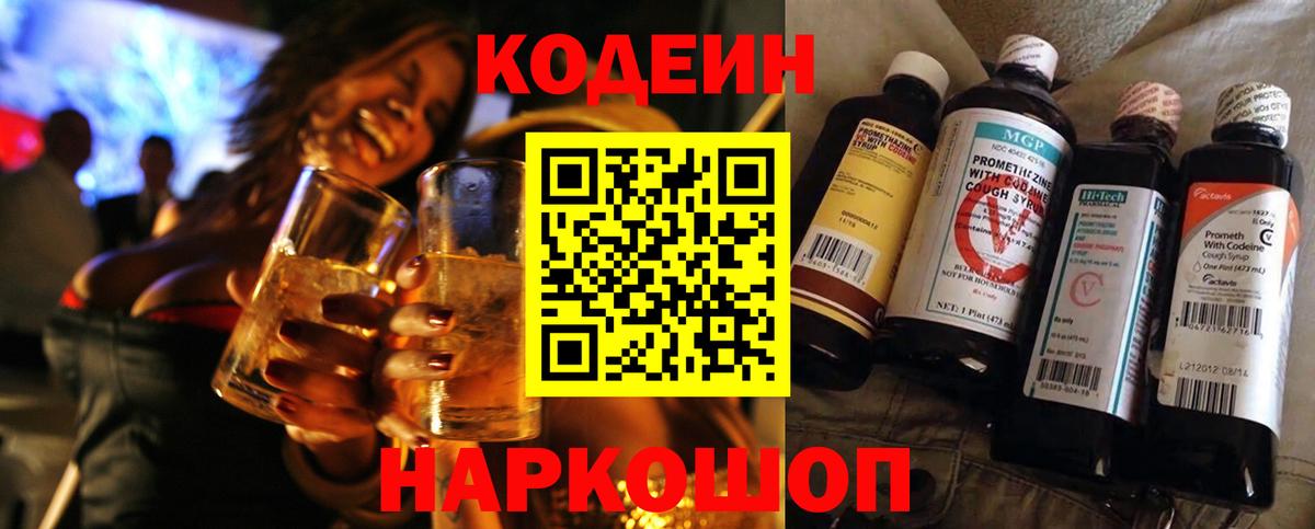 Михайловка  Гашиш  Alpha PVP СК кристаллы  Канабис  Мефедрон   Где купить наркотики?  Вход с VPN  Гашиш 