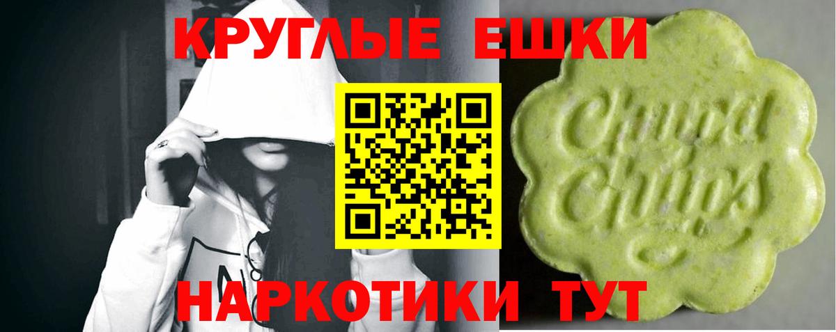 Экстази MDMA Михайловка