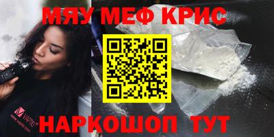 соль ск Донской