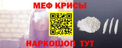 соль ск Донской