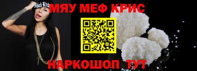 соль ск Донской