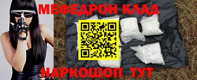 мескалин Донецк