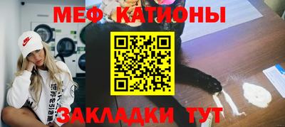 мескалин Донецк