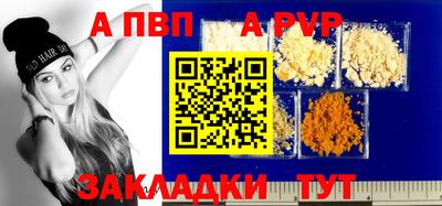 соль ск Донской