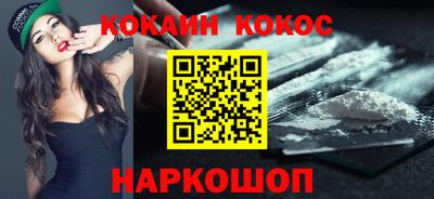 соль ск Донской
