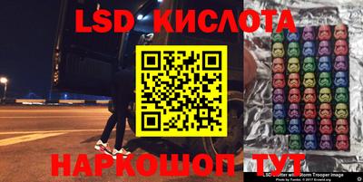 соль ск Донской