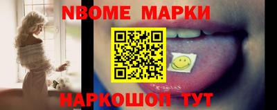 мескалин Донецк