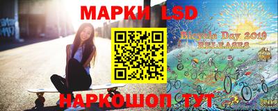 соль ск Донской