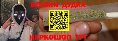 мескалин Донецк