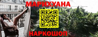 дистиллят марихуана Дубна