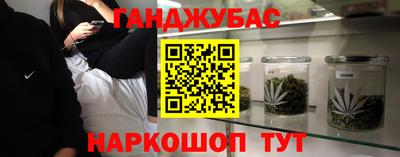 мескалин Донецк