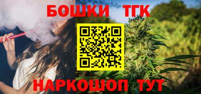 дистиллят марихуана Дубна