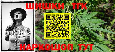 дистиллят марихуана Дубна