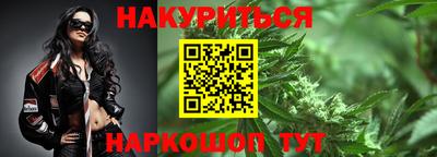 дистиллят марихуана Дубна