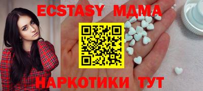 соль ск Донской