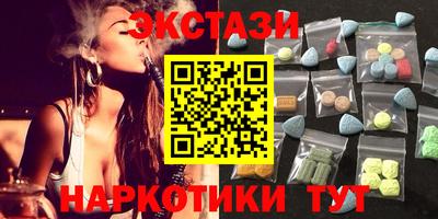 мескалин Донецк