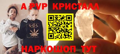 соль ск Донской
