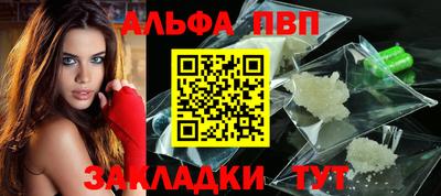 соль ск Донской