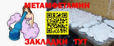 мескалин Донецк