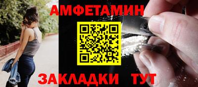 соль ск Донской