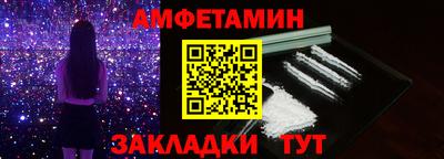 мескалин Донецк