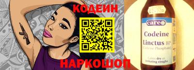 мескалин Донецк