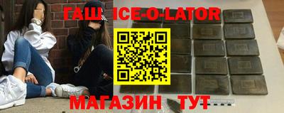 мескалин Донецк