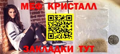 мескалин Донецк