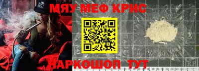 мескалин Донецк