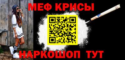 мескалин Донецк
