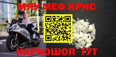 мескалин Донецк