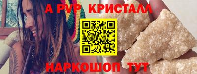 мескалин Донецк