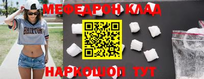 соль ск Донской