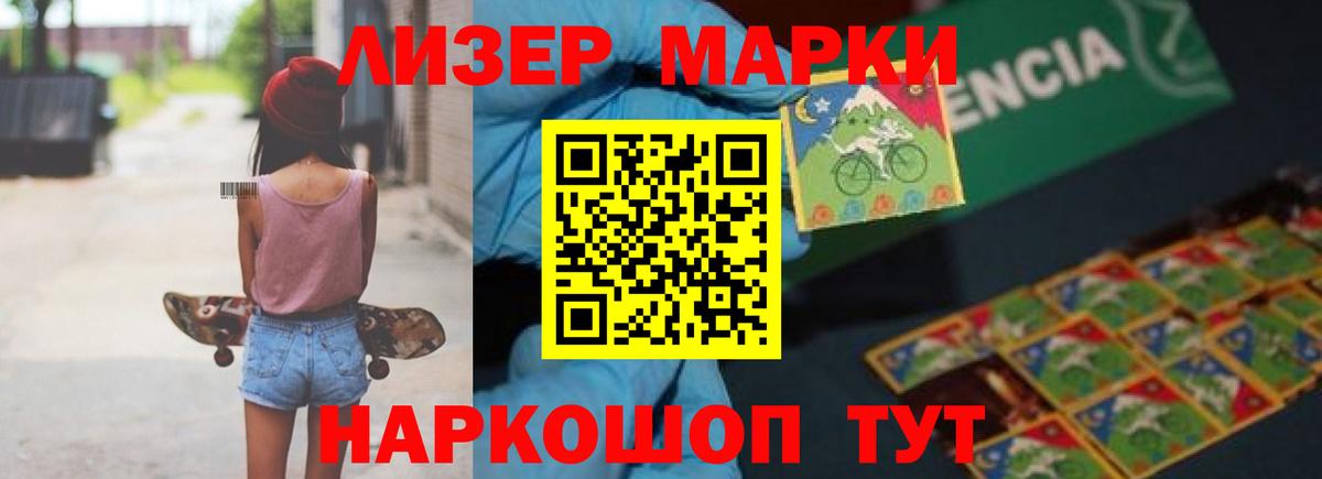 ЛСД экстази кислота Михайловка