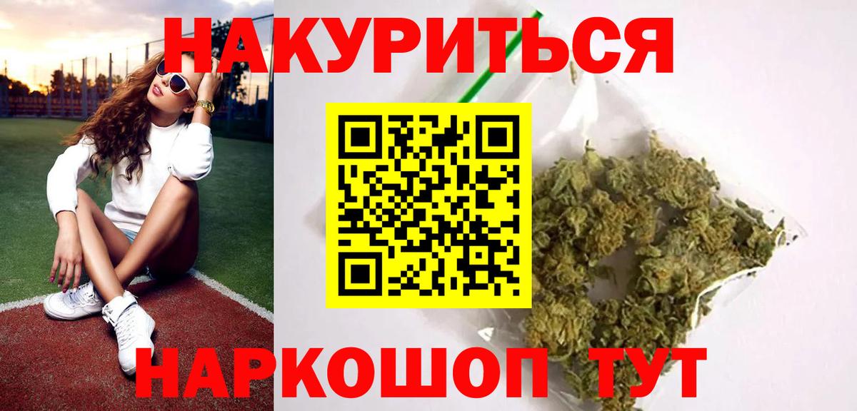 Канабис OG Kush  Бошки Шишки ГИДРОПОН  Бошки марихуана VHQ  Марихуана ГИДРОПОН  Вход с VPN  Михайловка 